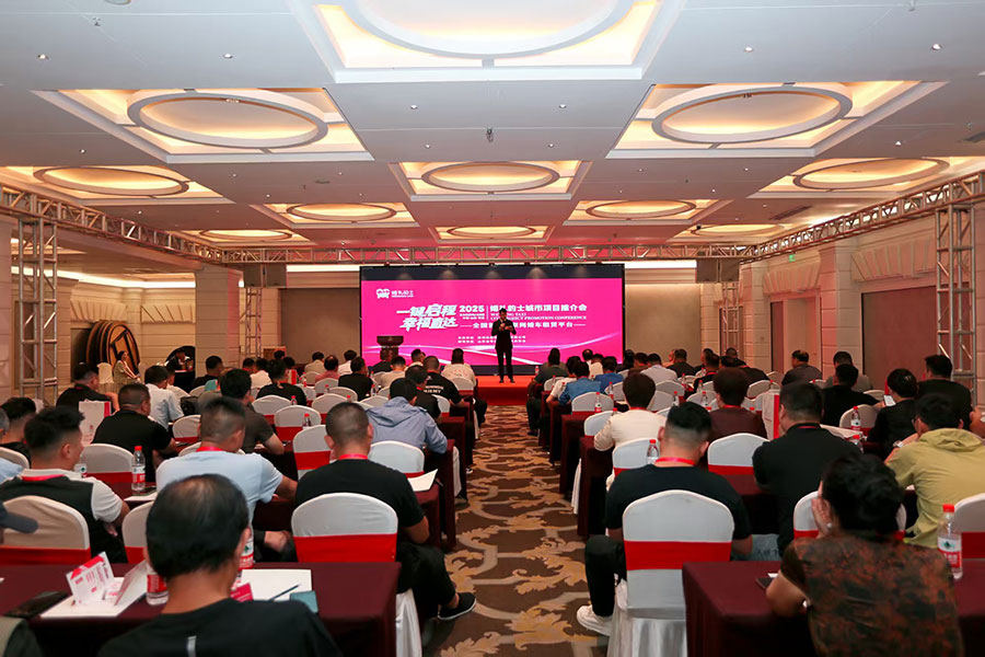 һI̡Ҹֱ_(d) 2025 YʿĿƽڗfʢĻ