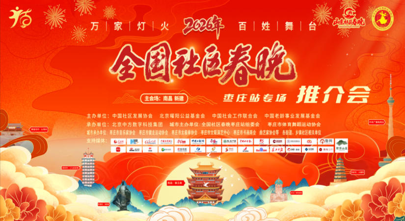 fҟ・Ҹ҈@2026ȫ^(q)?xing)fƽAMĻ 푼l(xing)Ļʢ