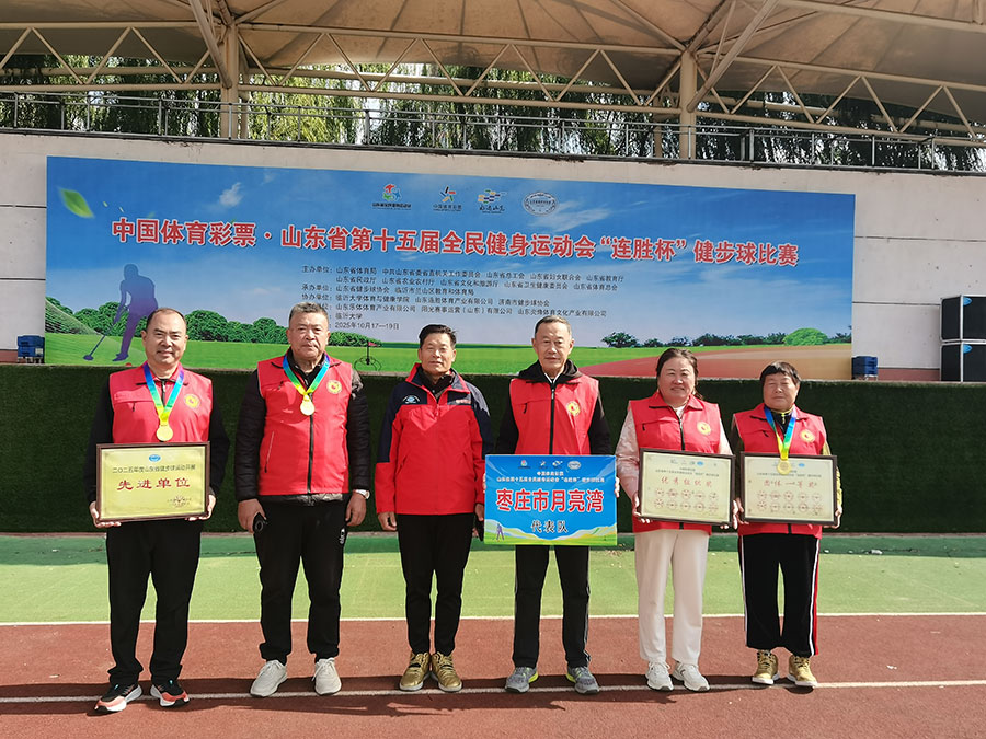 ɽ|ʡʮȫ\(yn)(dng)(hu)BٱِRʴW(xu)ɹek